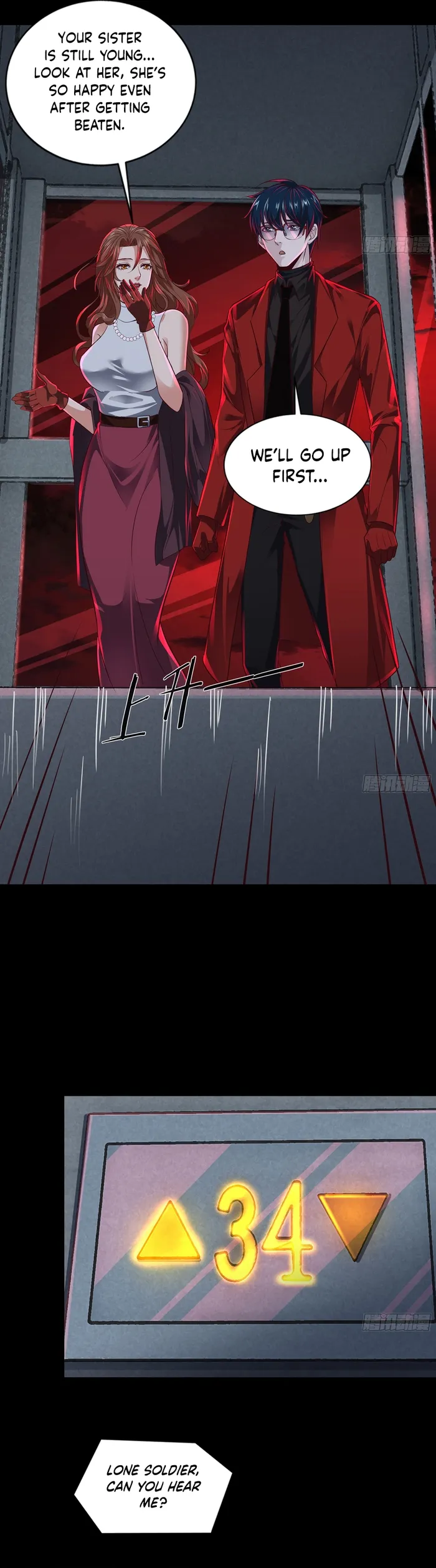 Page 17 of Chapter 105