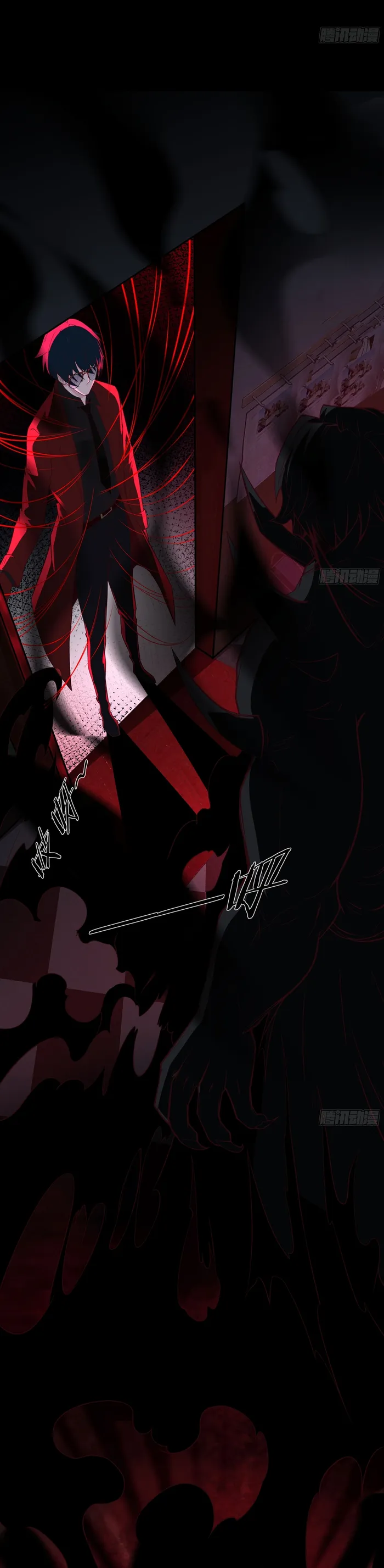 Page 18 of Chapter 106