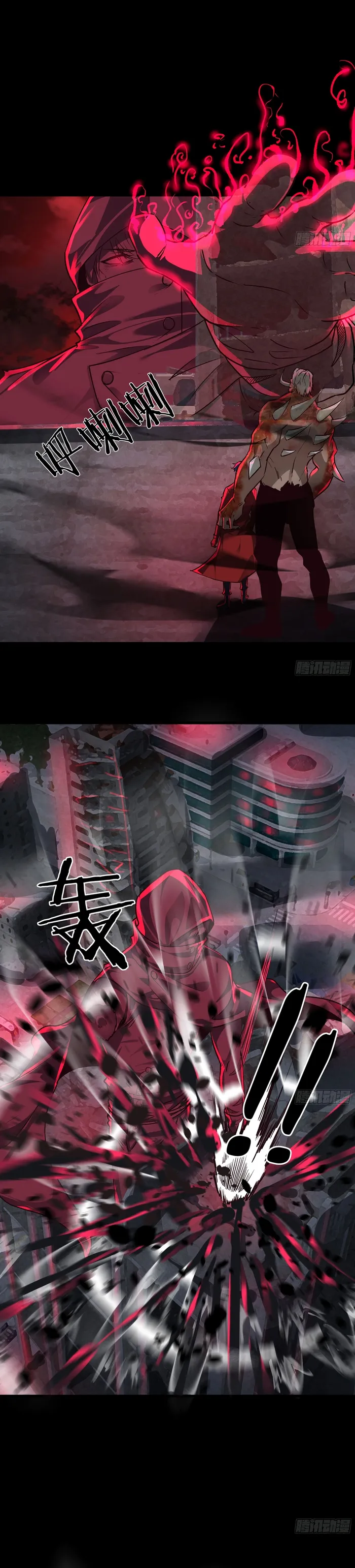 Page 8 of Chapter 107
