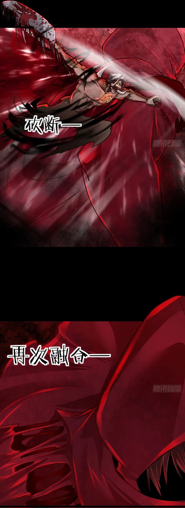 Page 16 of Chapter 107
