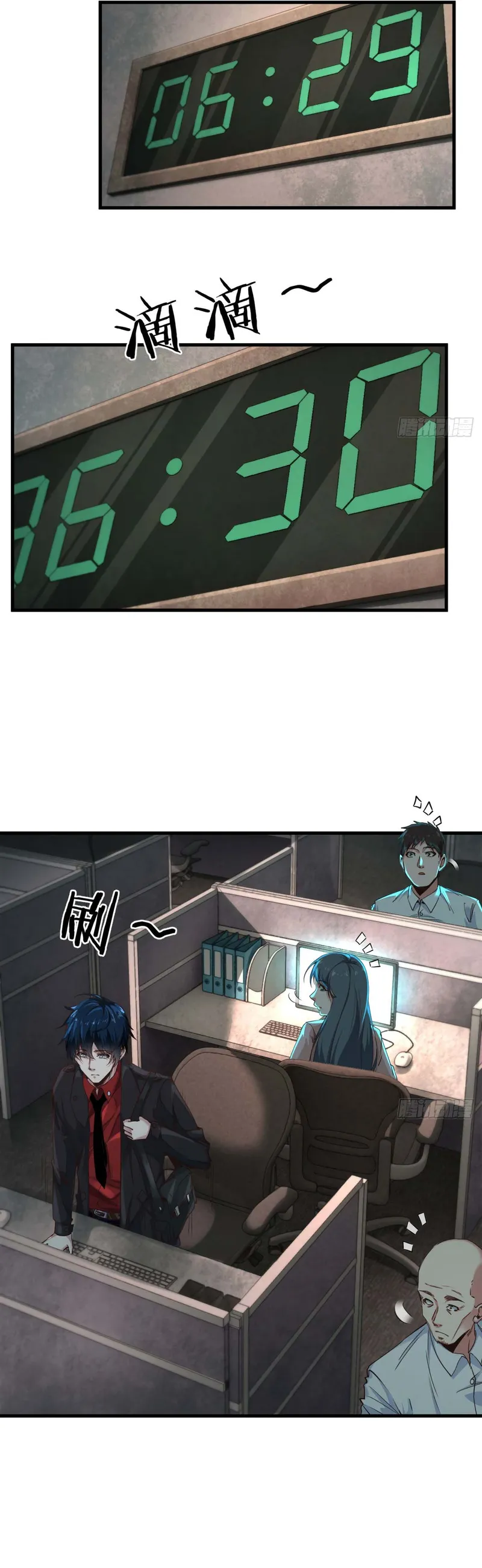 Page 27 of Chapter 10