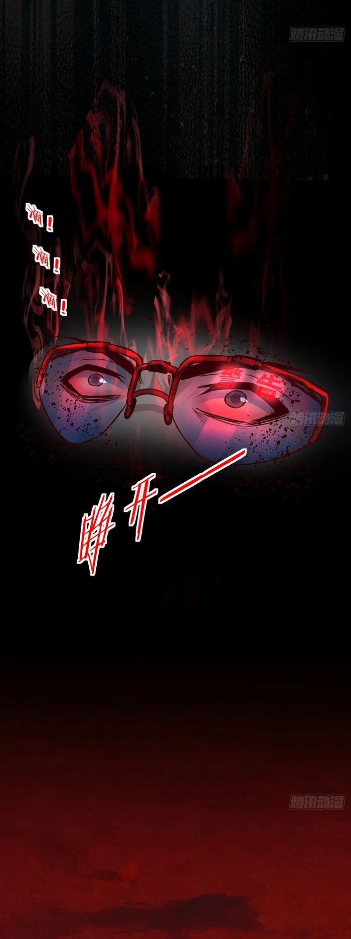 Page 3 of Chapter 110