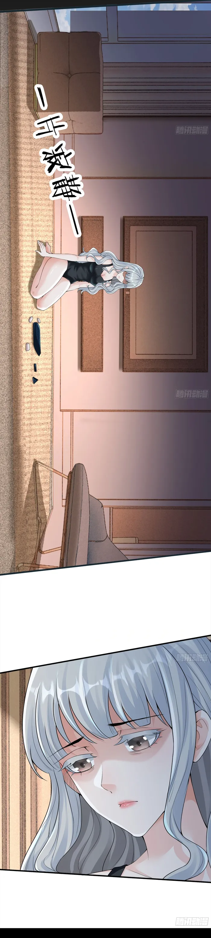 Page 17 of Chapter 113