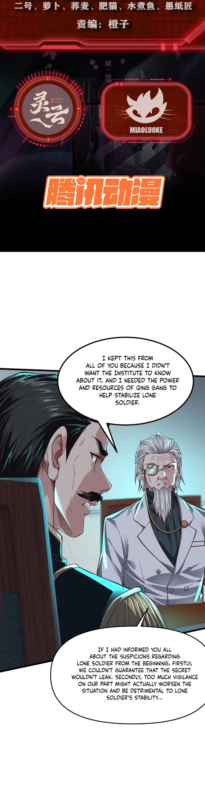 Page 2 of Chapter 115