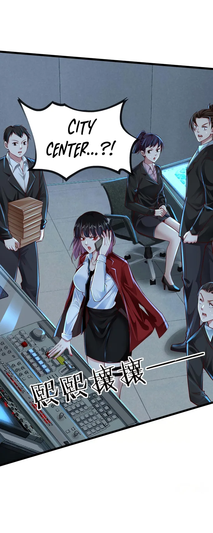 Page 2 of Chapter 117