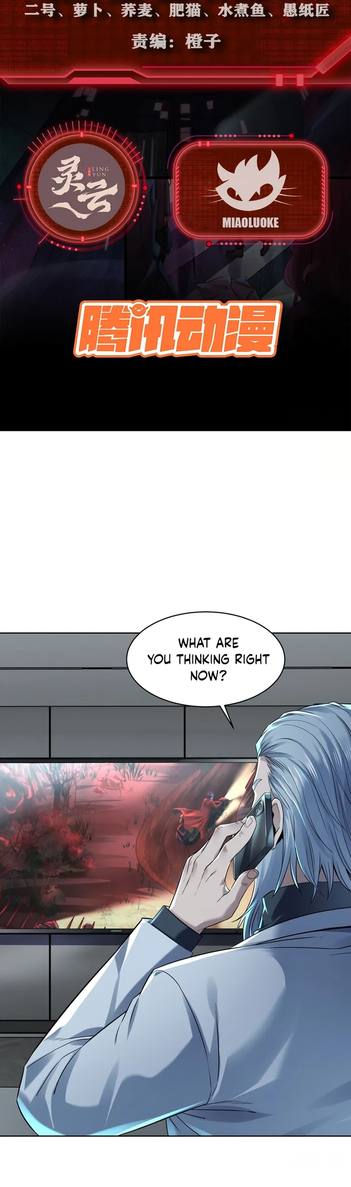 Page 2 of Chapter 118