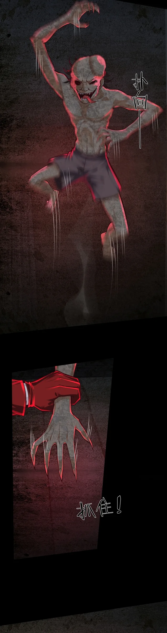Page 8 of Chapter 119