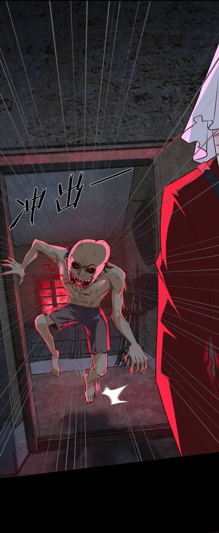 Page 11 of Chapter 121