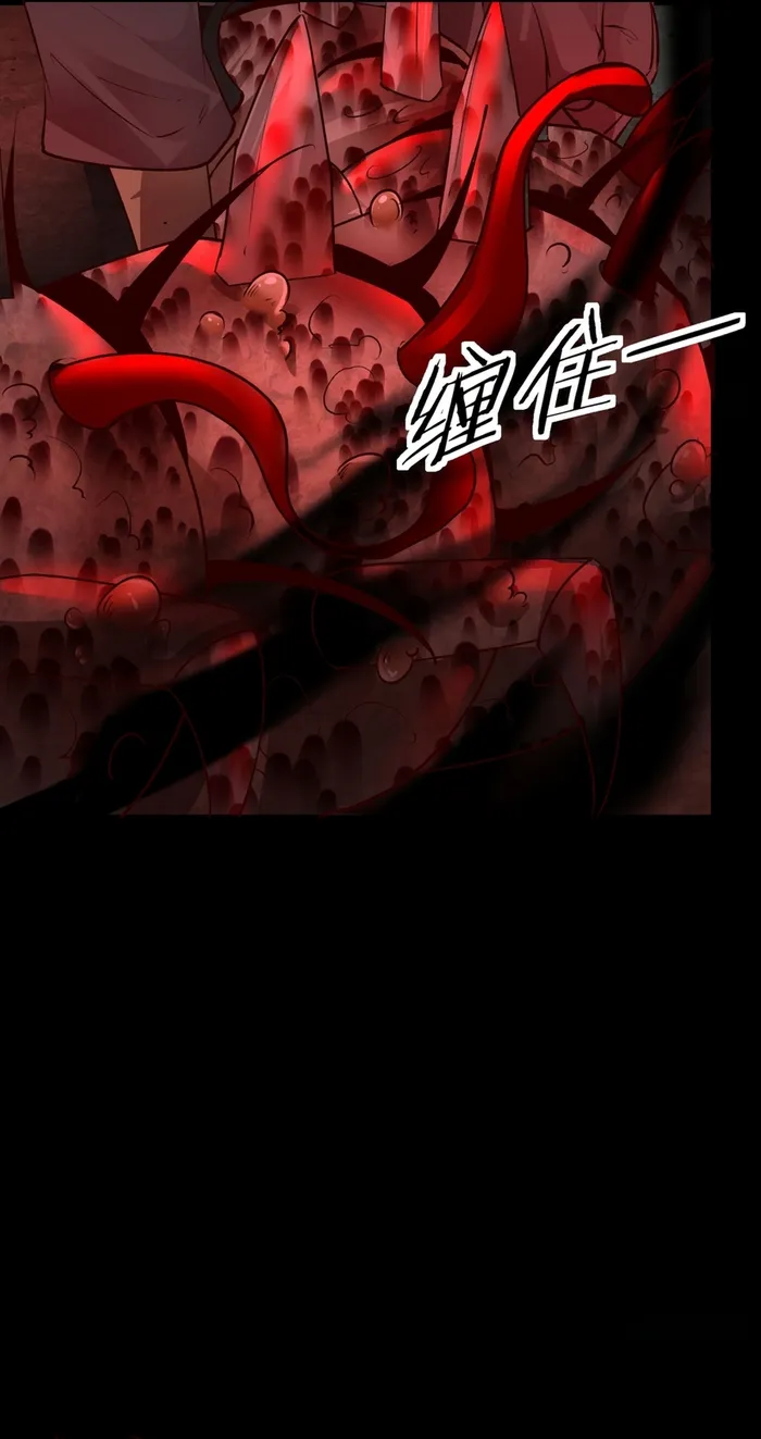 Page 18 of Chapter 121