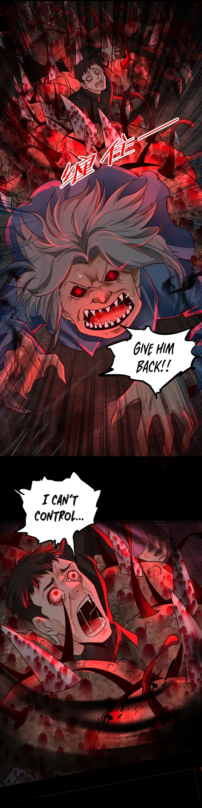 Page 19 of Chapter 121