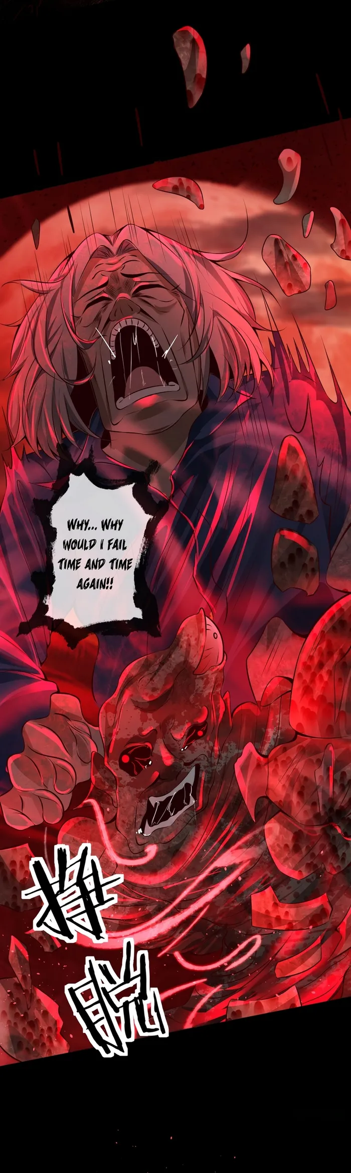 Page 21 of Chapter 122