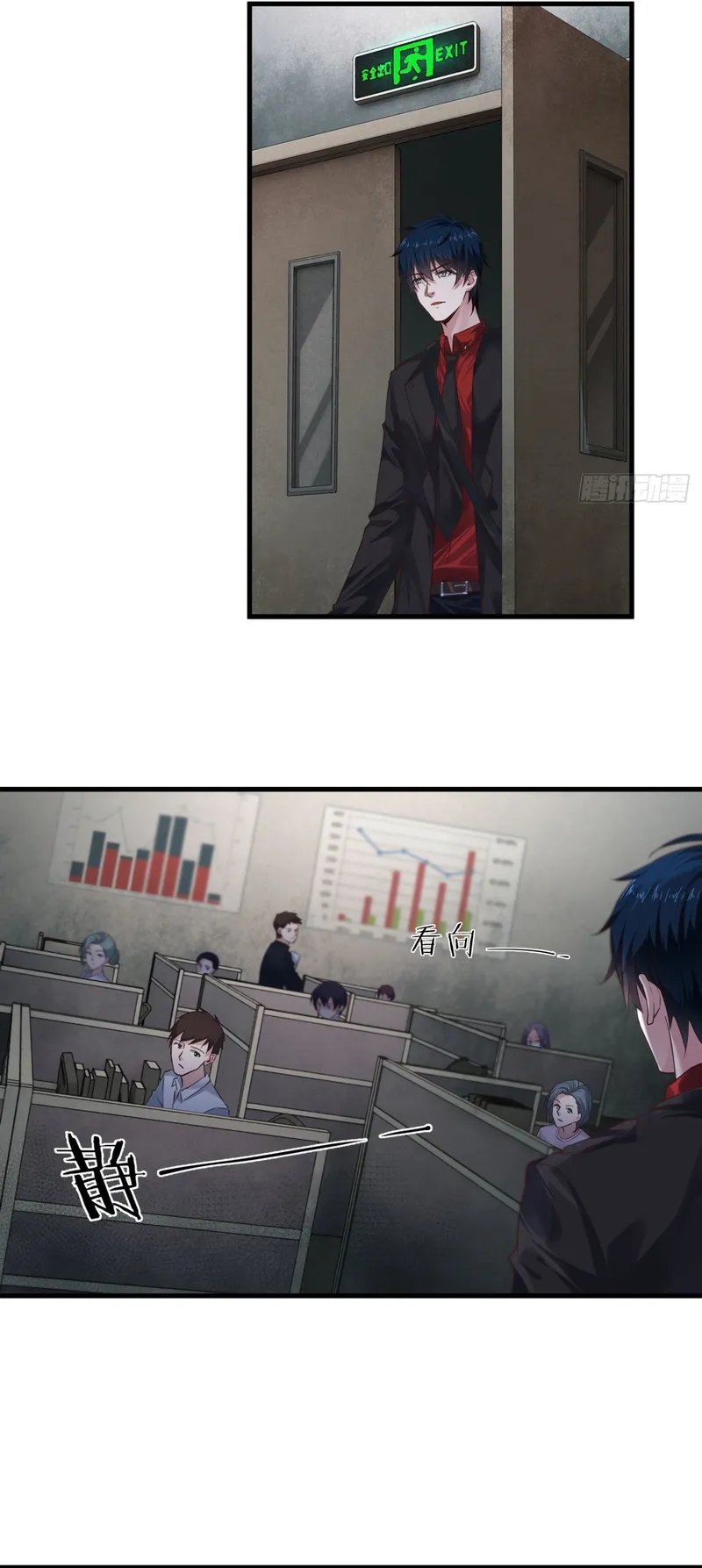 Page 18 of Chapter 12