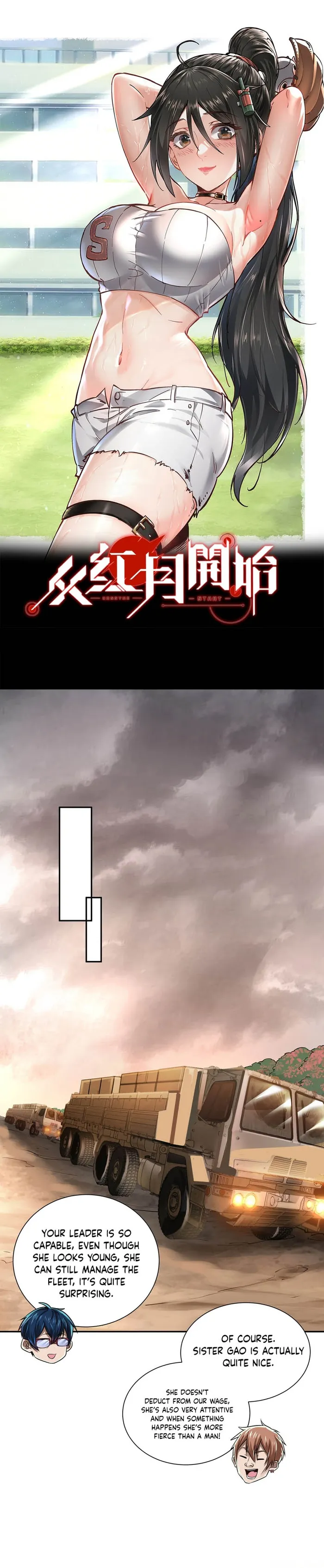 Page 1 of Chapter 130