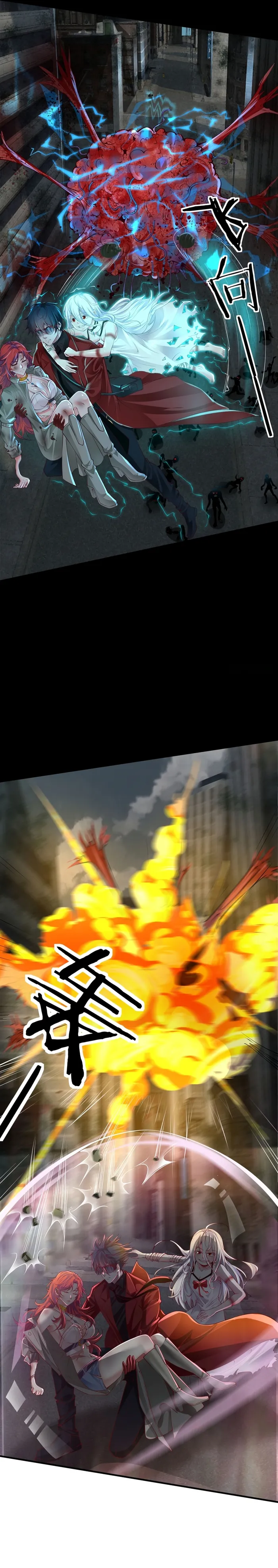 Page 13 of Chapter 136