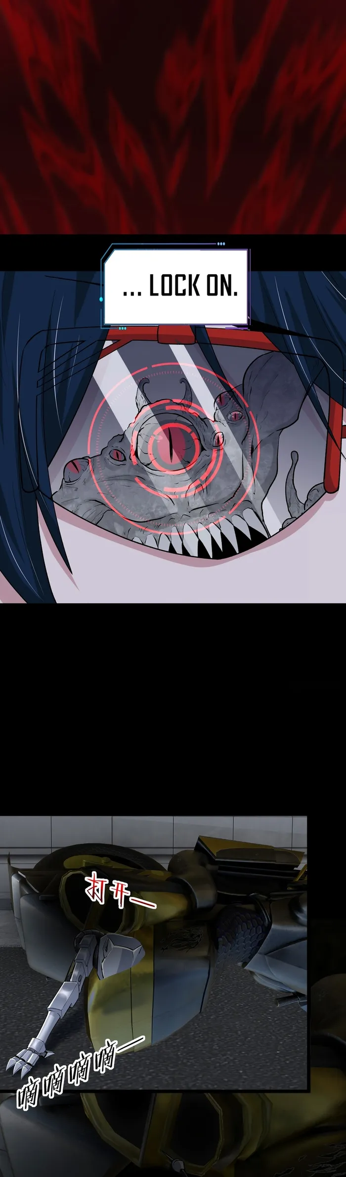 Page 7 of Chapter 137