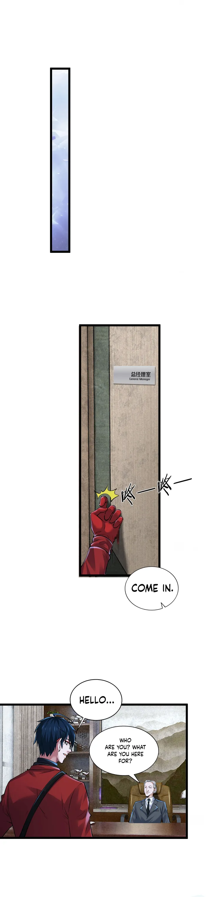 Page 4 of Chapter 145