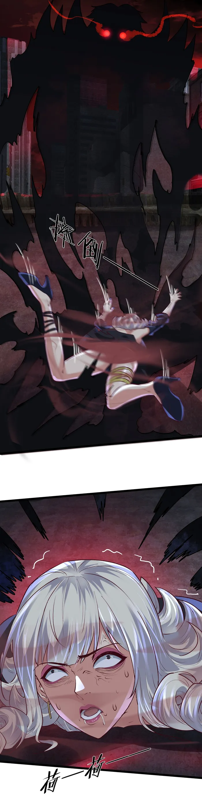 Page 14 of Chapter 149