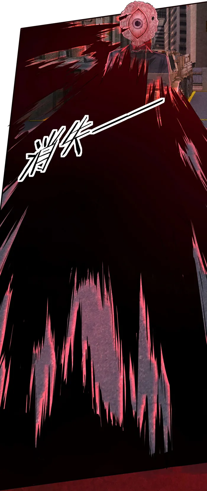 Page 7 of Chapter 151