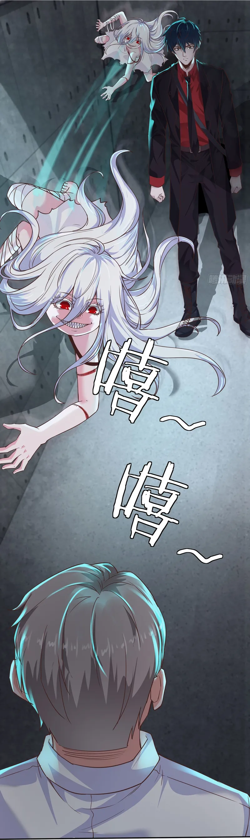 Page 3 of Chapter 25
