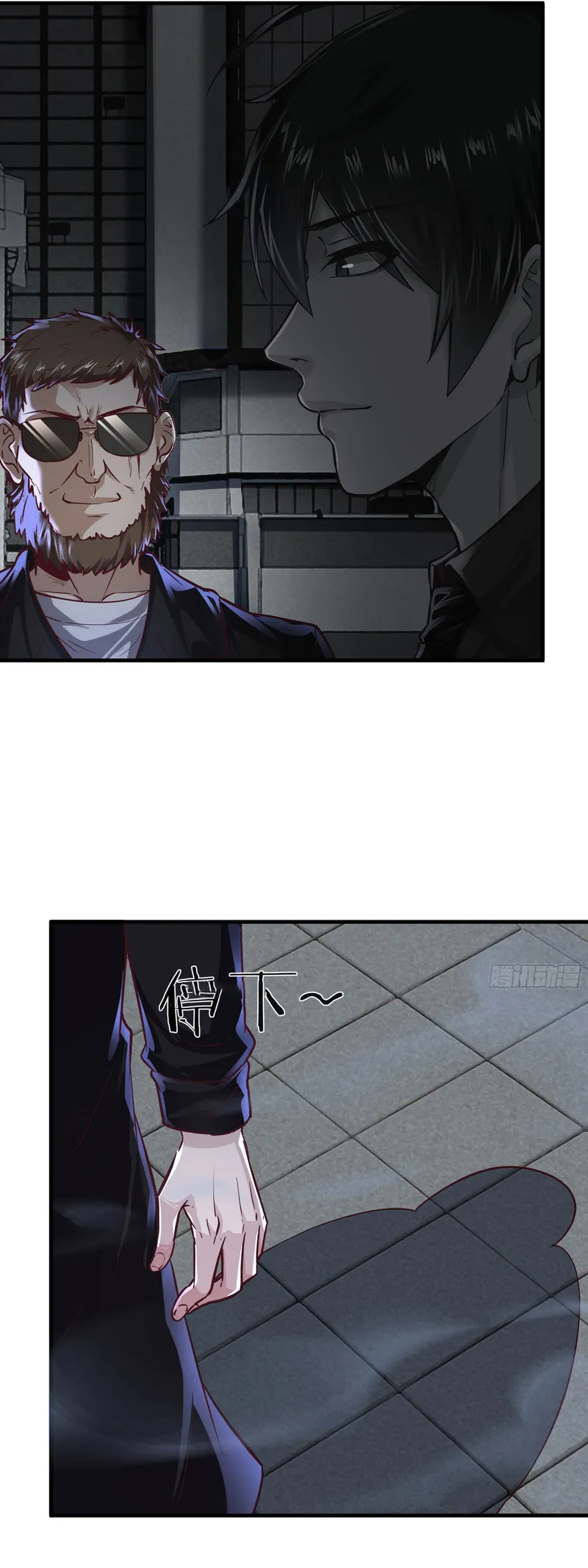 Page 25 of Chapter 31