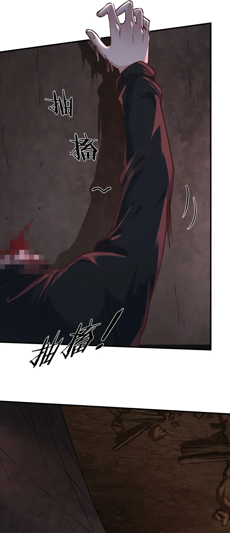 Page 5 of Chapter 32