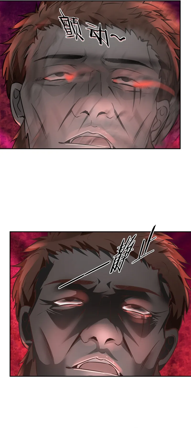 Page 24 of Chapter 32