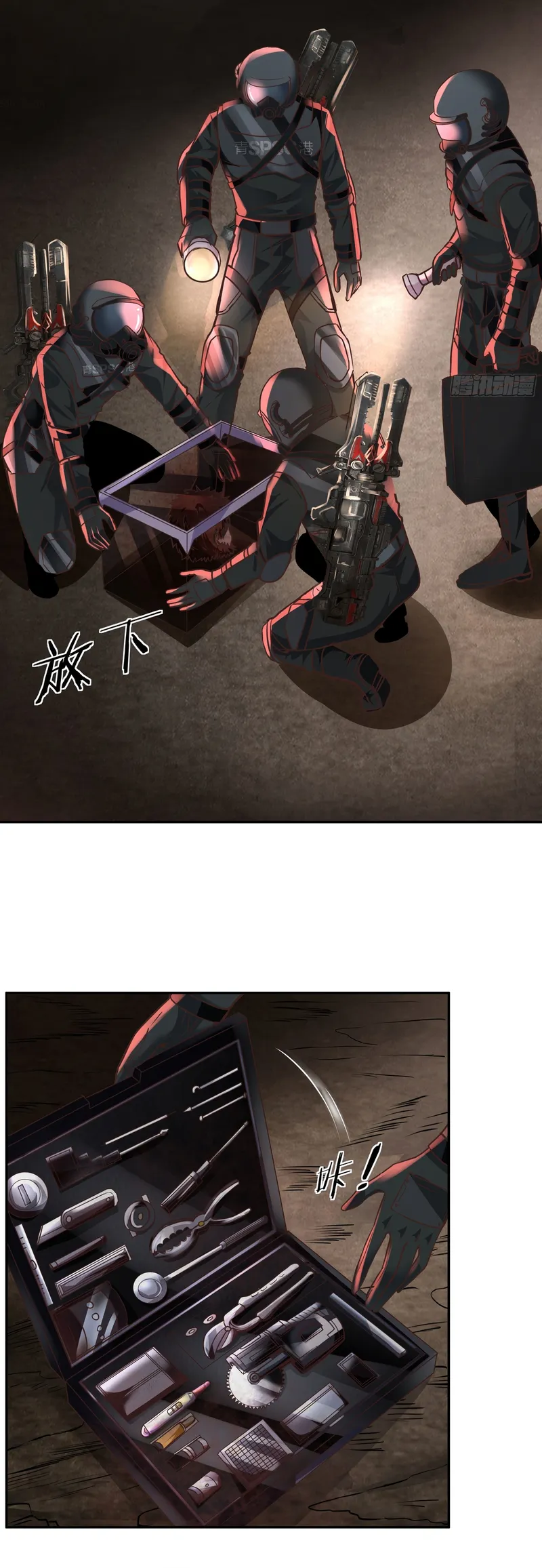 Page 26 of Chapter 32