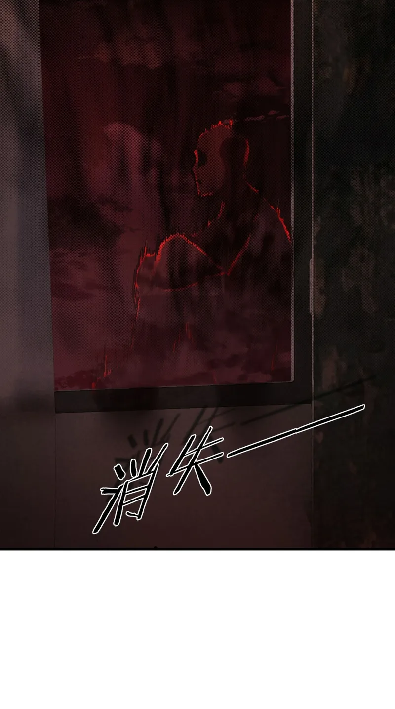 Page 11 of Chapter 34
