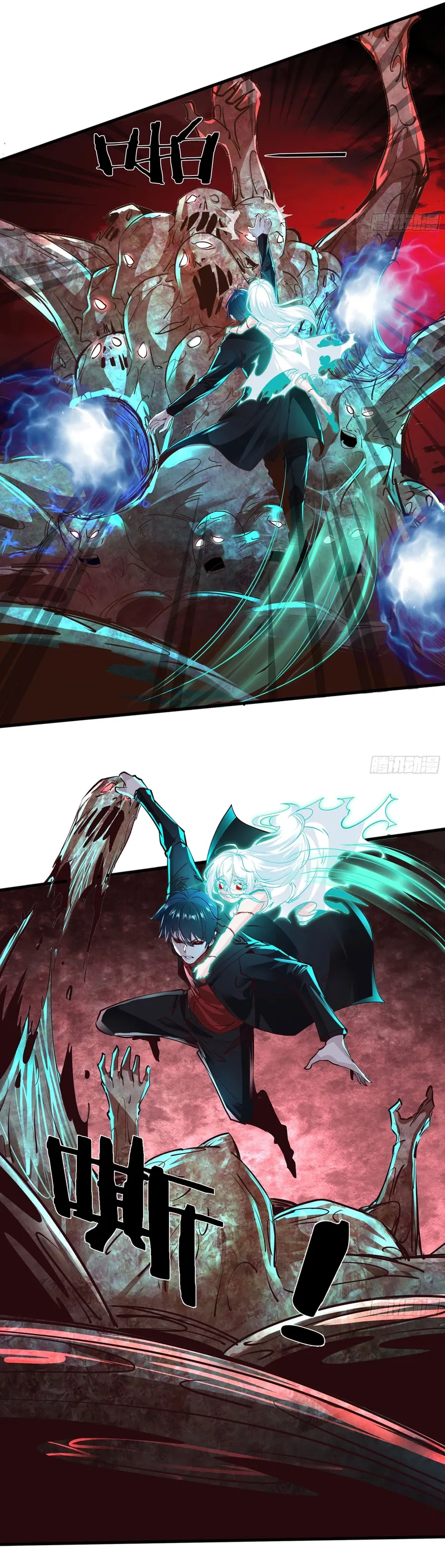 Page 6 of Chapter 48