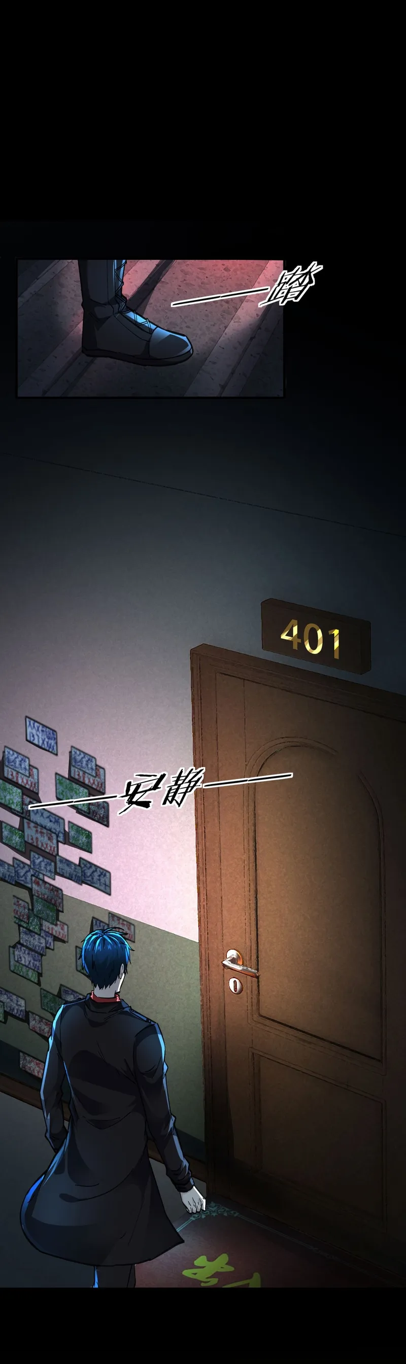 Page 8 of Chapter 73