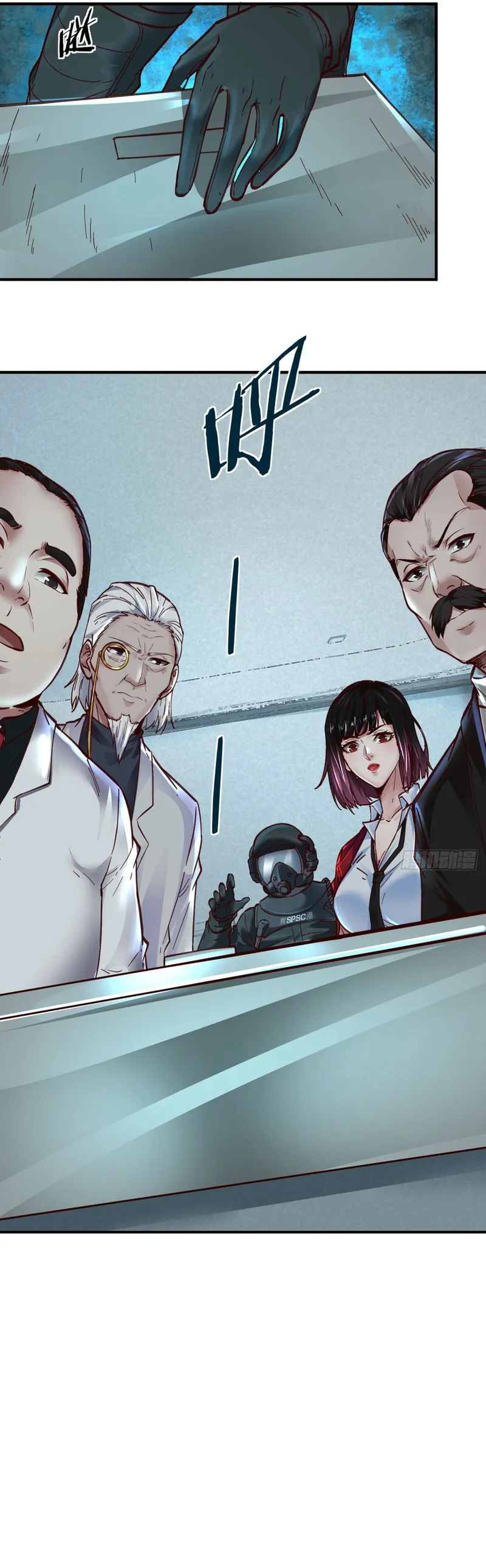 Page 12 of Chapter 73