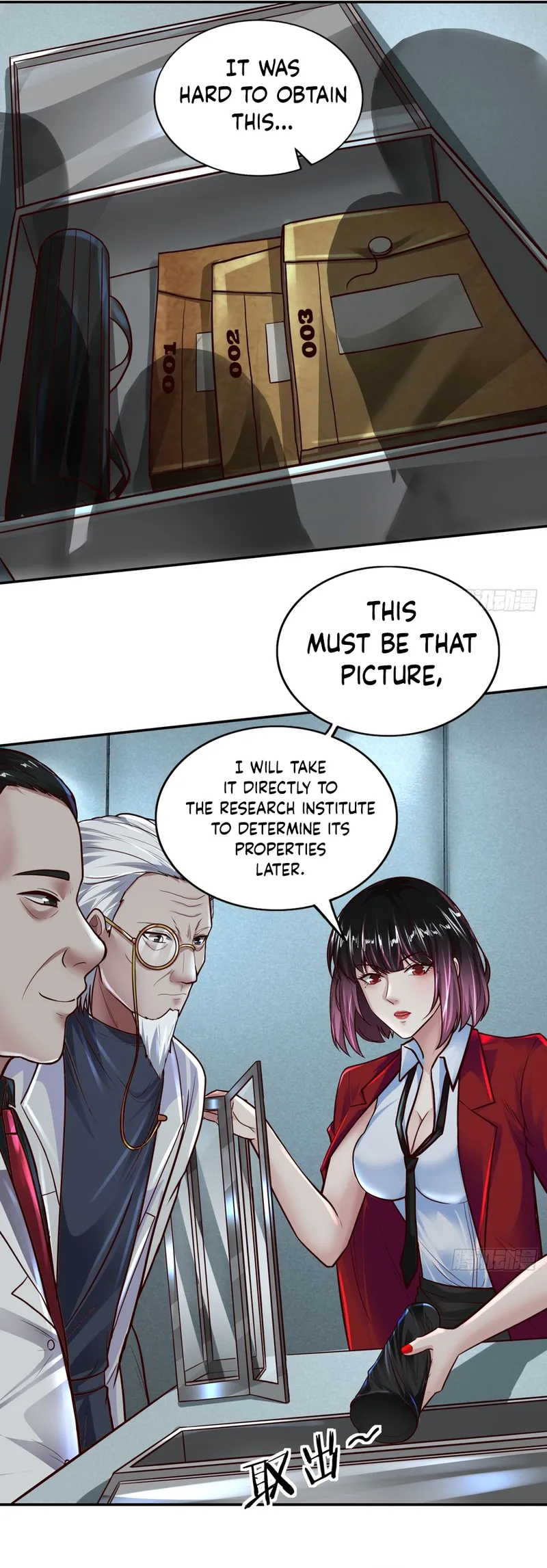 Page 13 of Chapter 73