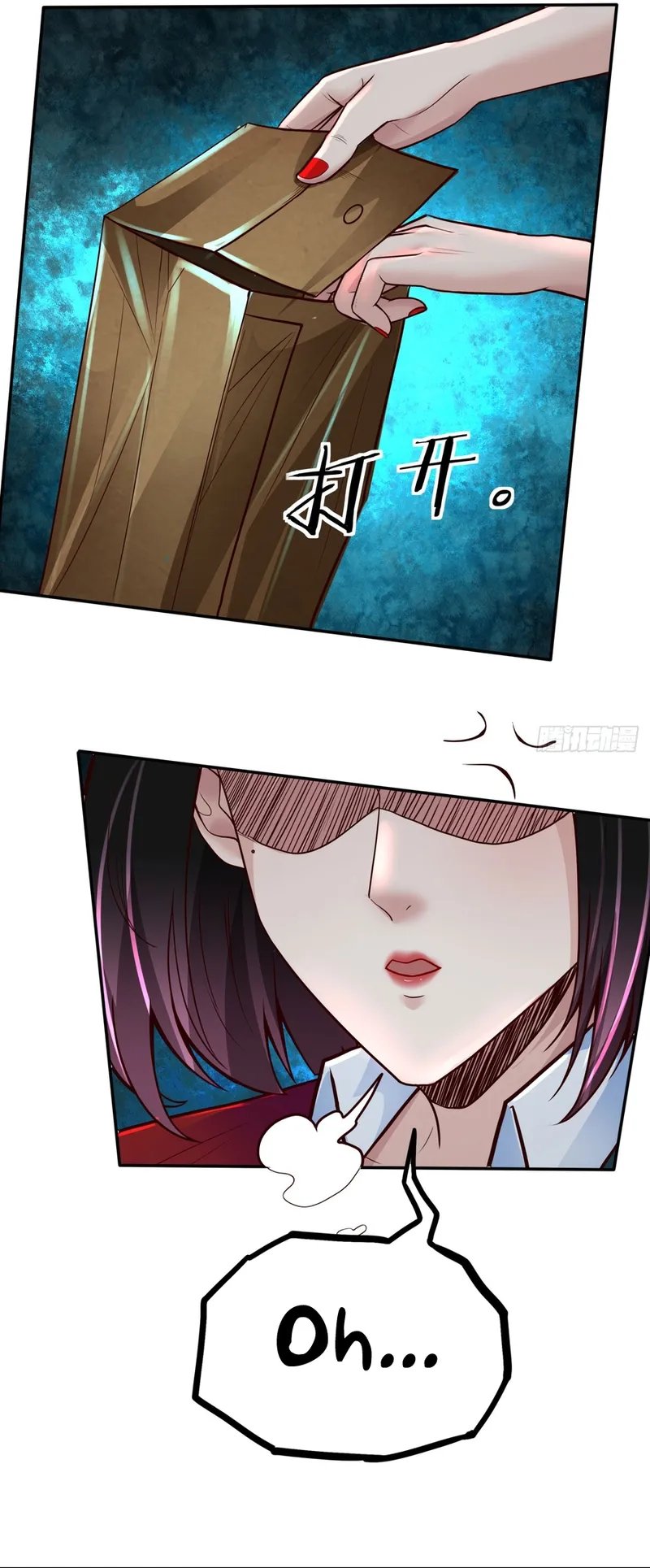 Page 15 of Chapter 73