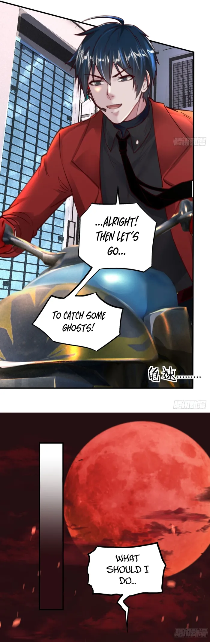 Page 7 of Chapter 75