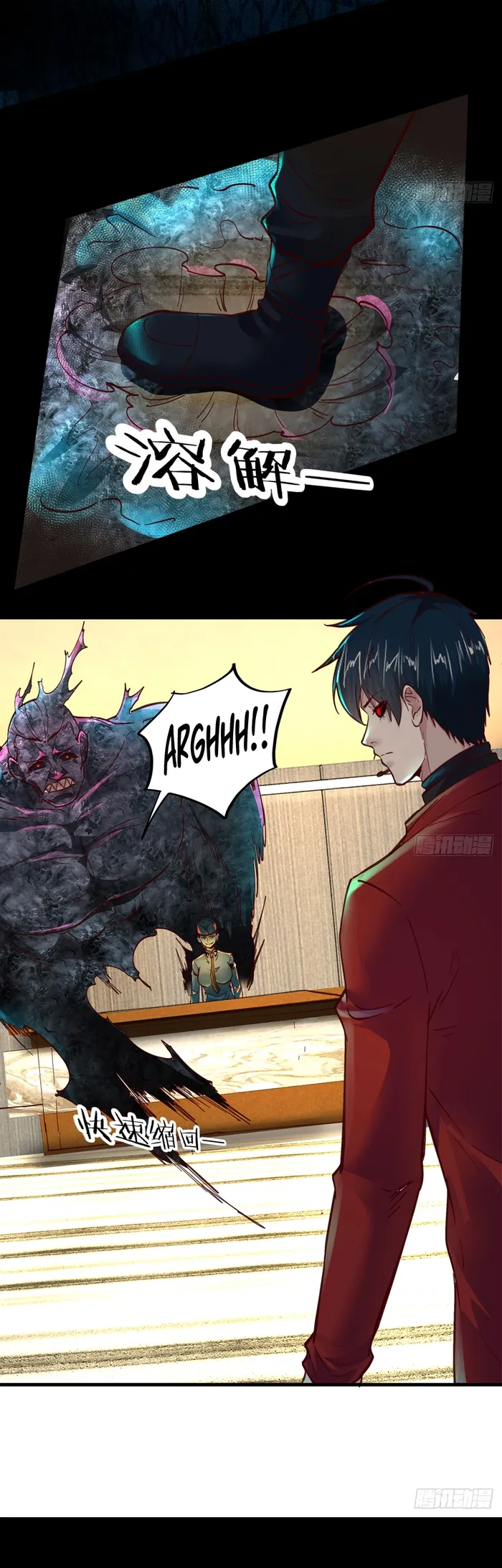 Page 6 of Chapter 78