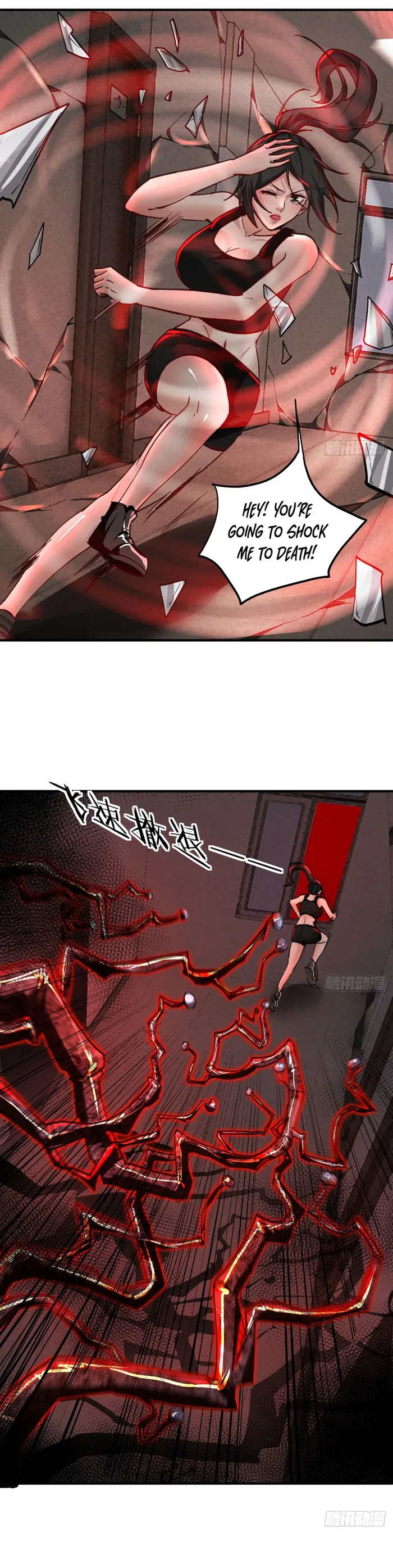Page 13 of Chapter 81