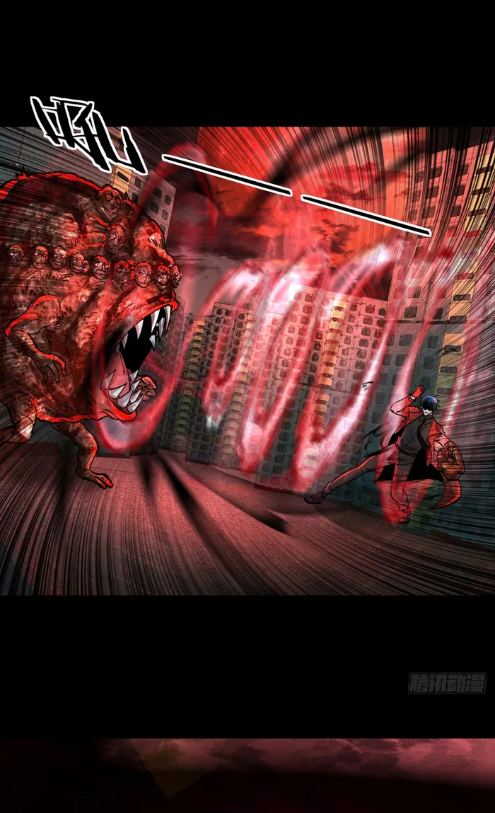 Page 2 of Chapter 82