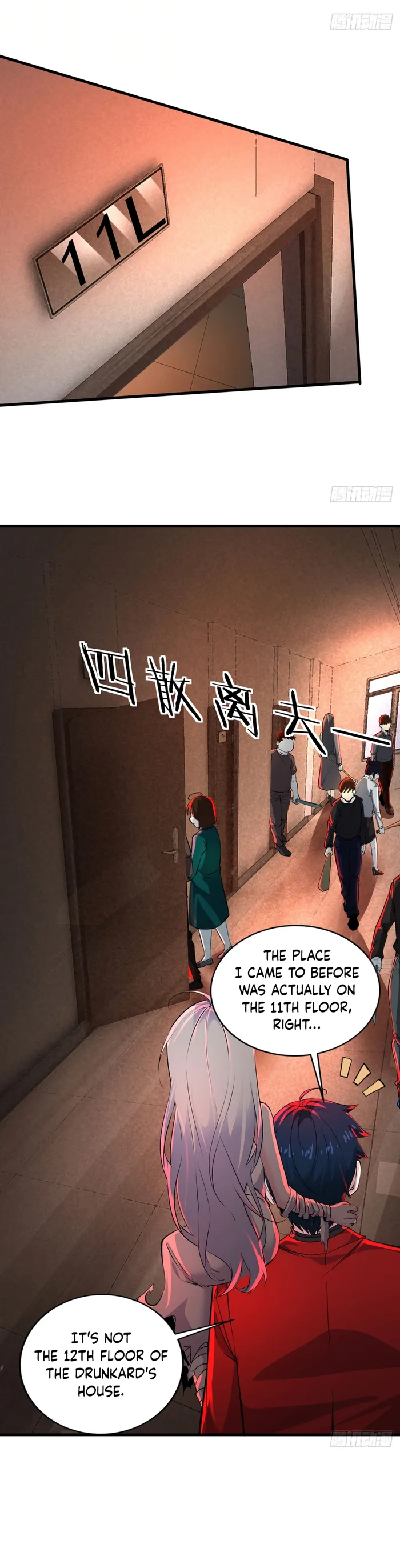 Page 14 of Chapter 82