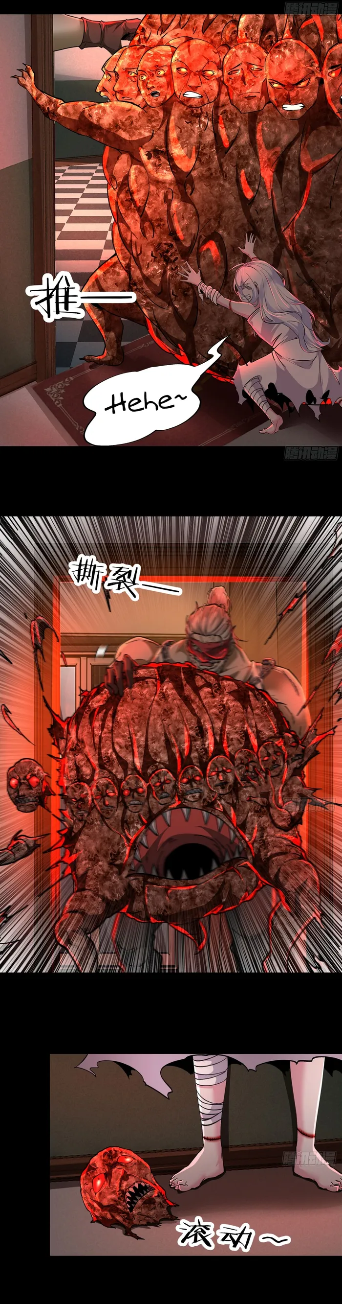 Page 9 of Chapter 84
