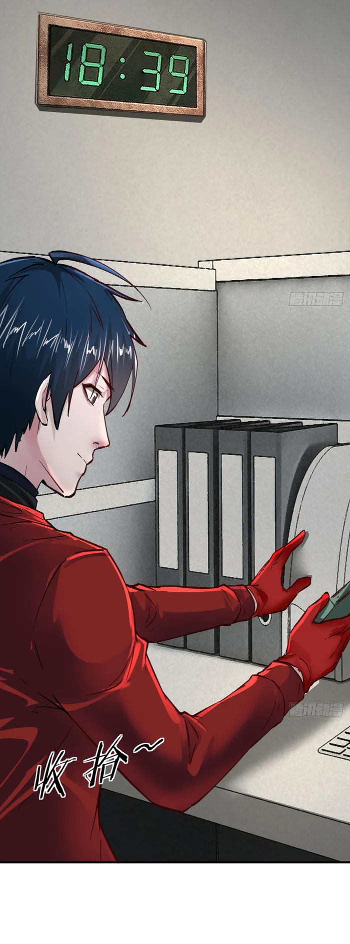 Page 14 of Chapter 86