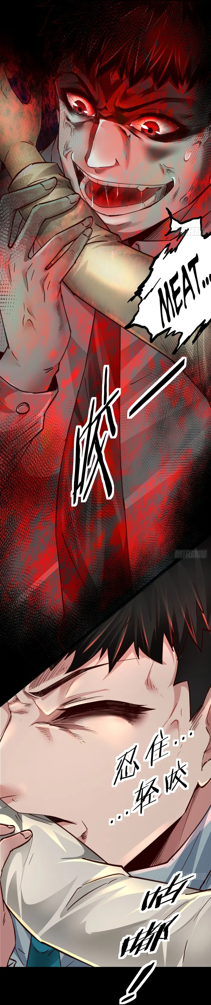 Page 23 of Chapter 86