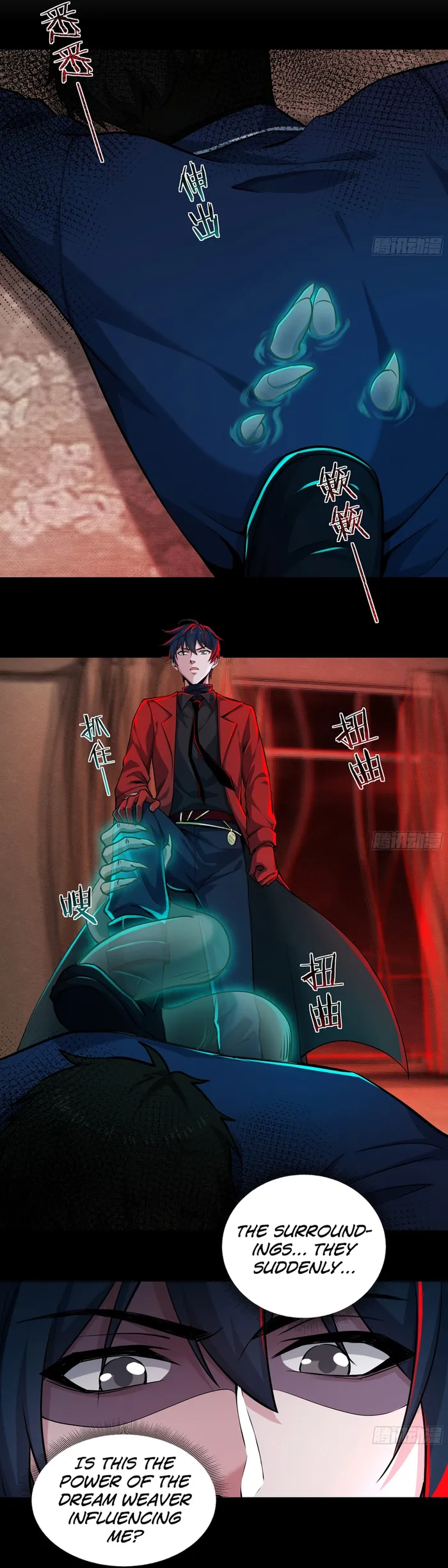 Page 17 of Chapter 89