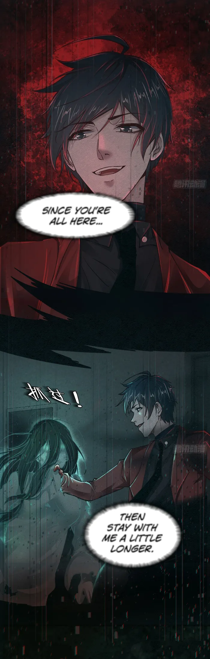 Page 3 of Chapter 90