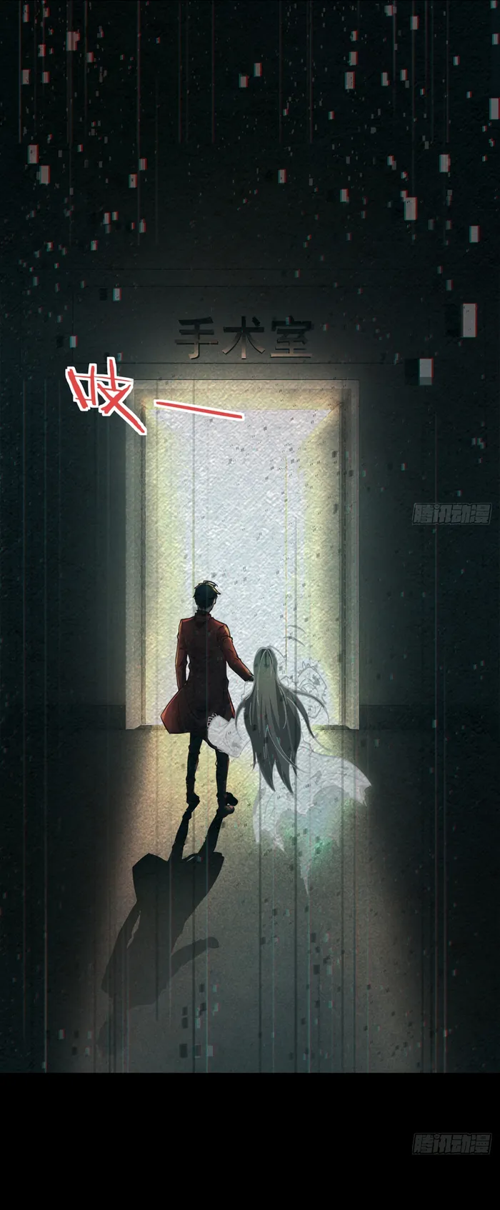 Page 5 of Chapter 90
