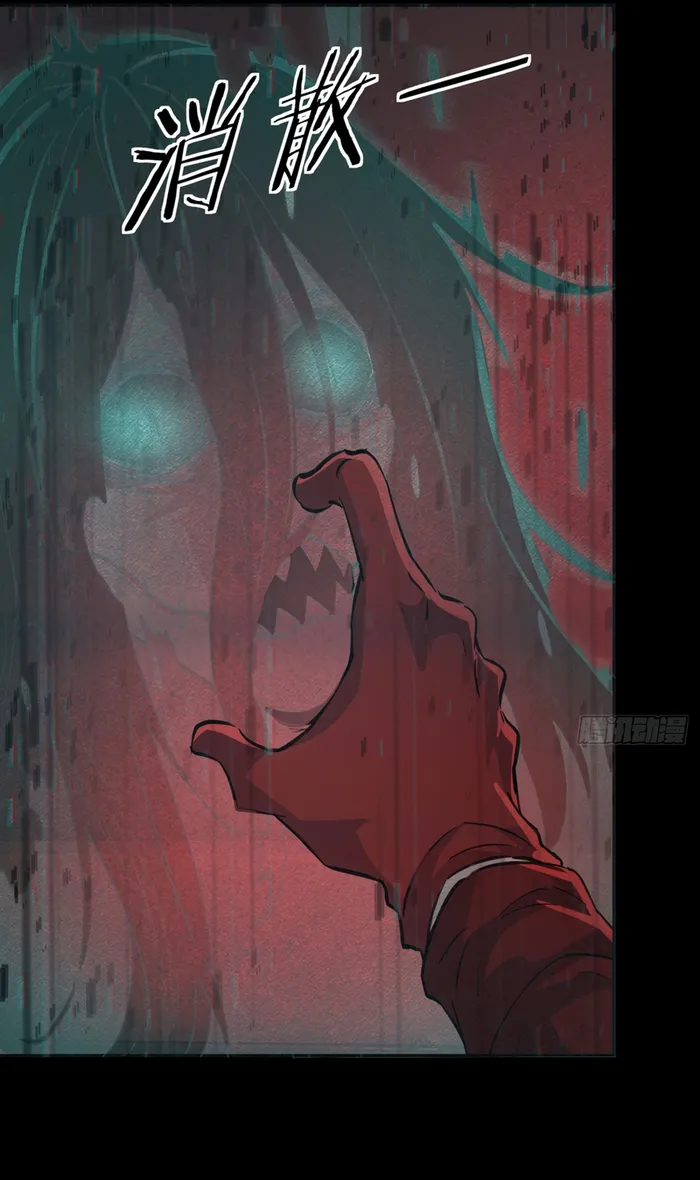 Page 12 of Chapter 90