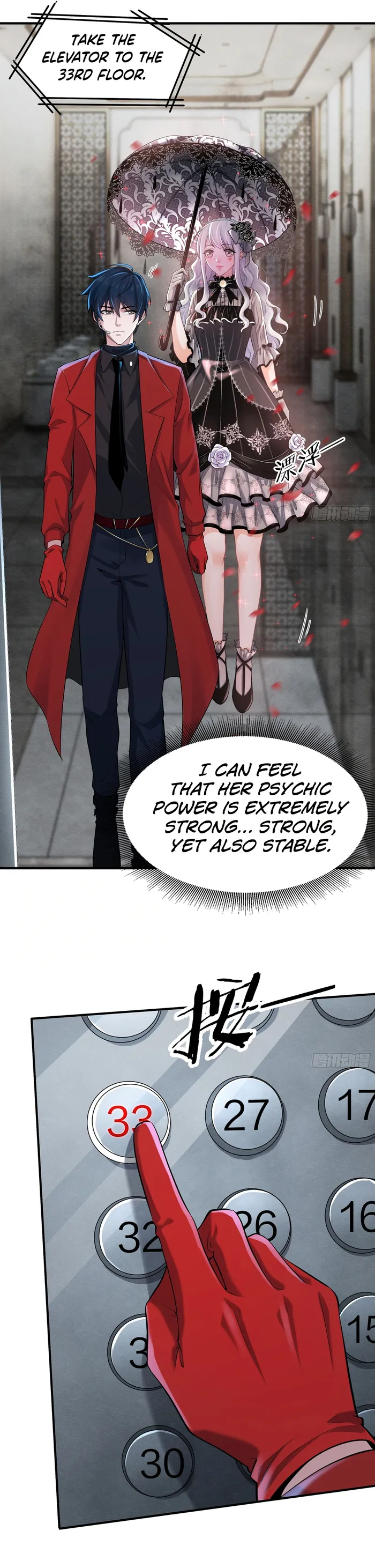 Page 17 of Chapter 94