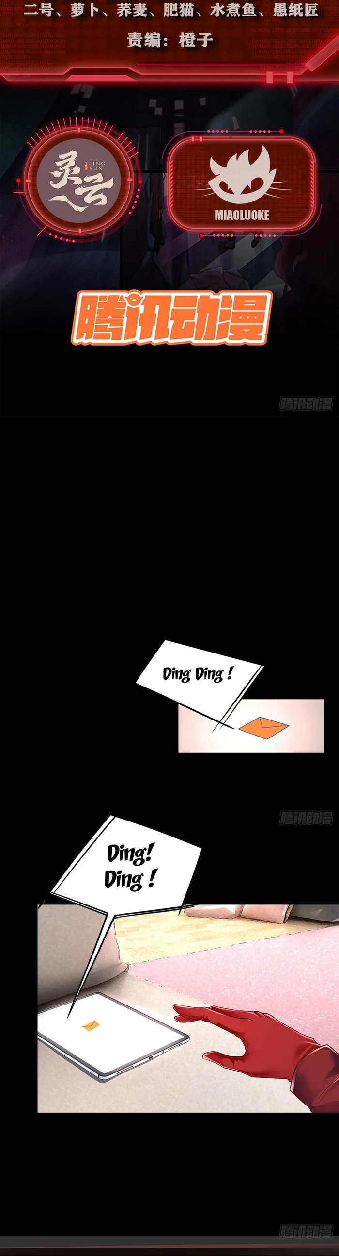 Page 2 of Chapter 98