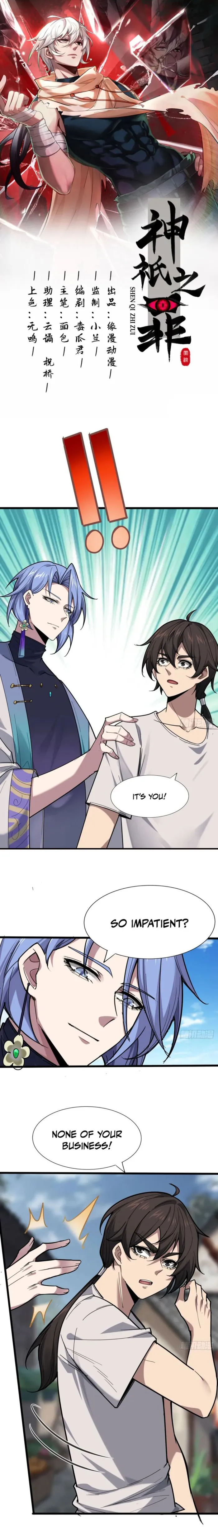 Page 1 of Chapter 11