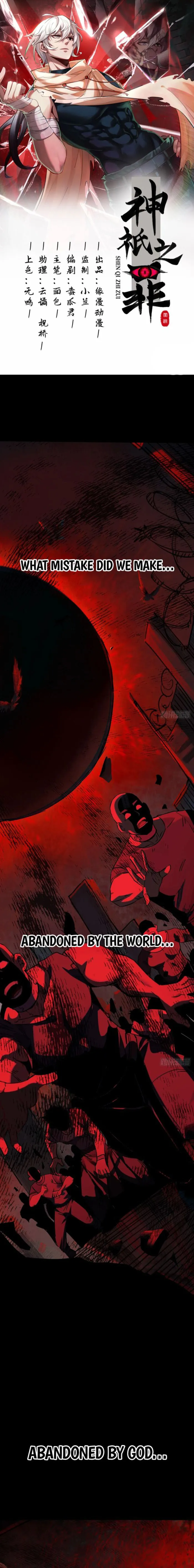 Page 1 of Chapter 1