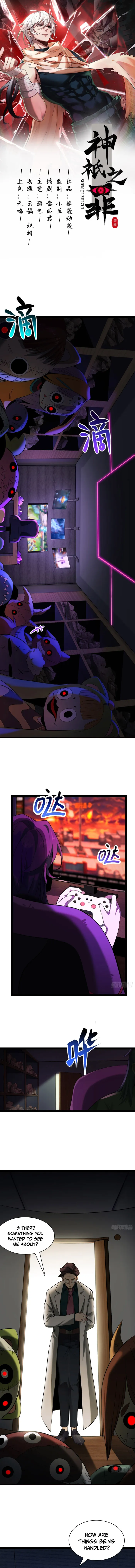 Page 1 of Chapter 5
